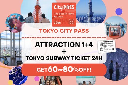 Tokyo City Pass & Tokyo City Pass Plus (1day / 2day / 3day)