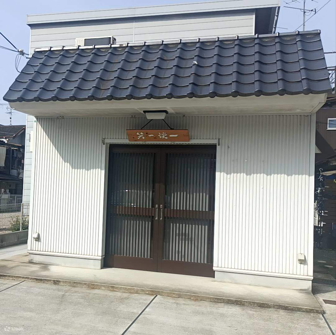 地點