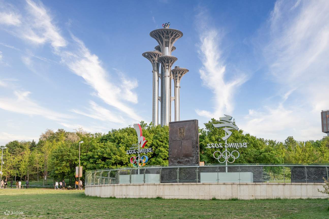 Olympic park