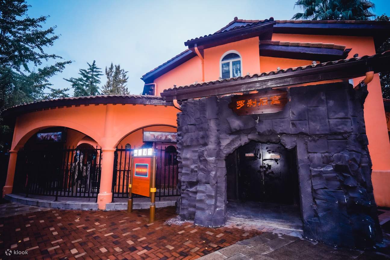 Chengdu Happy Valley Ticket (for Mainland China ID Holders Only)