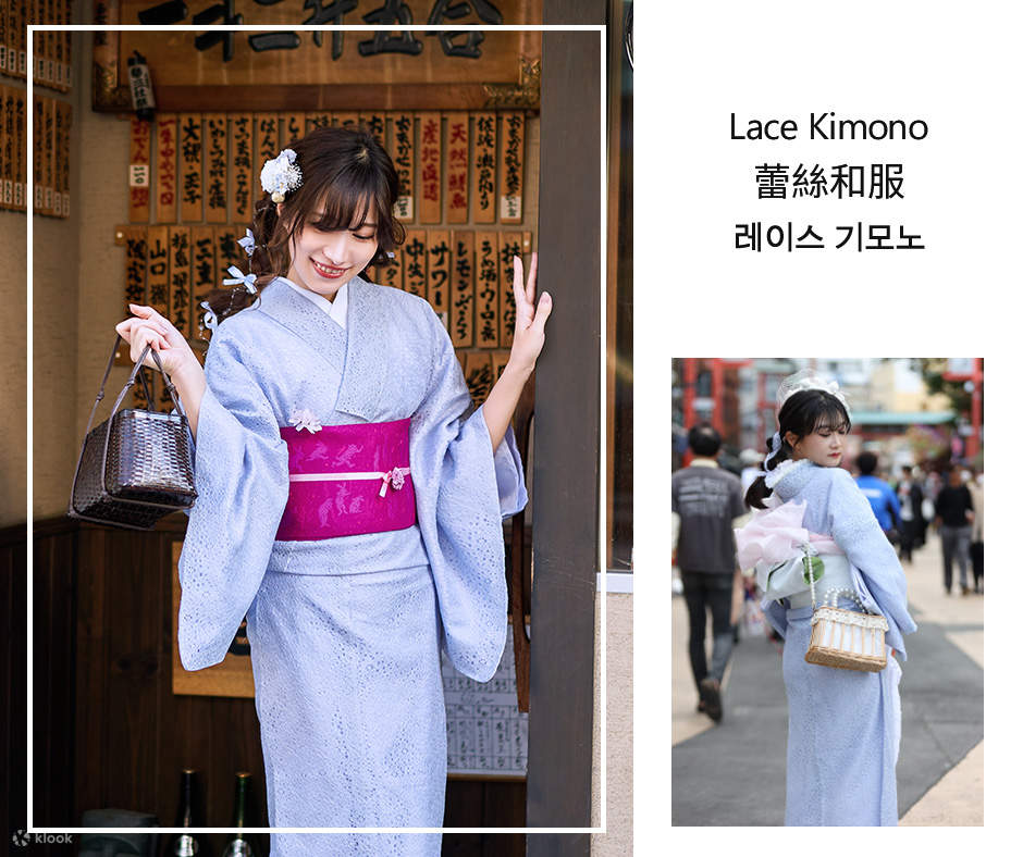 Tokyo Asakusa Kimono & Furisode Rental Experience