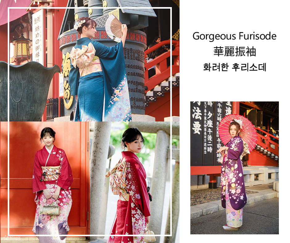 Tokyo Asakusa Kimono & Furisode Rental Experience